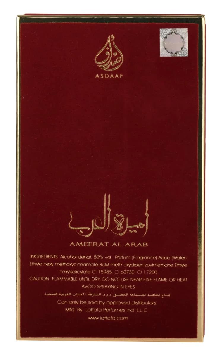 Asdaaf Ameerat Al Arab EDP 100ml for Women