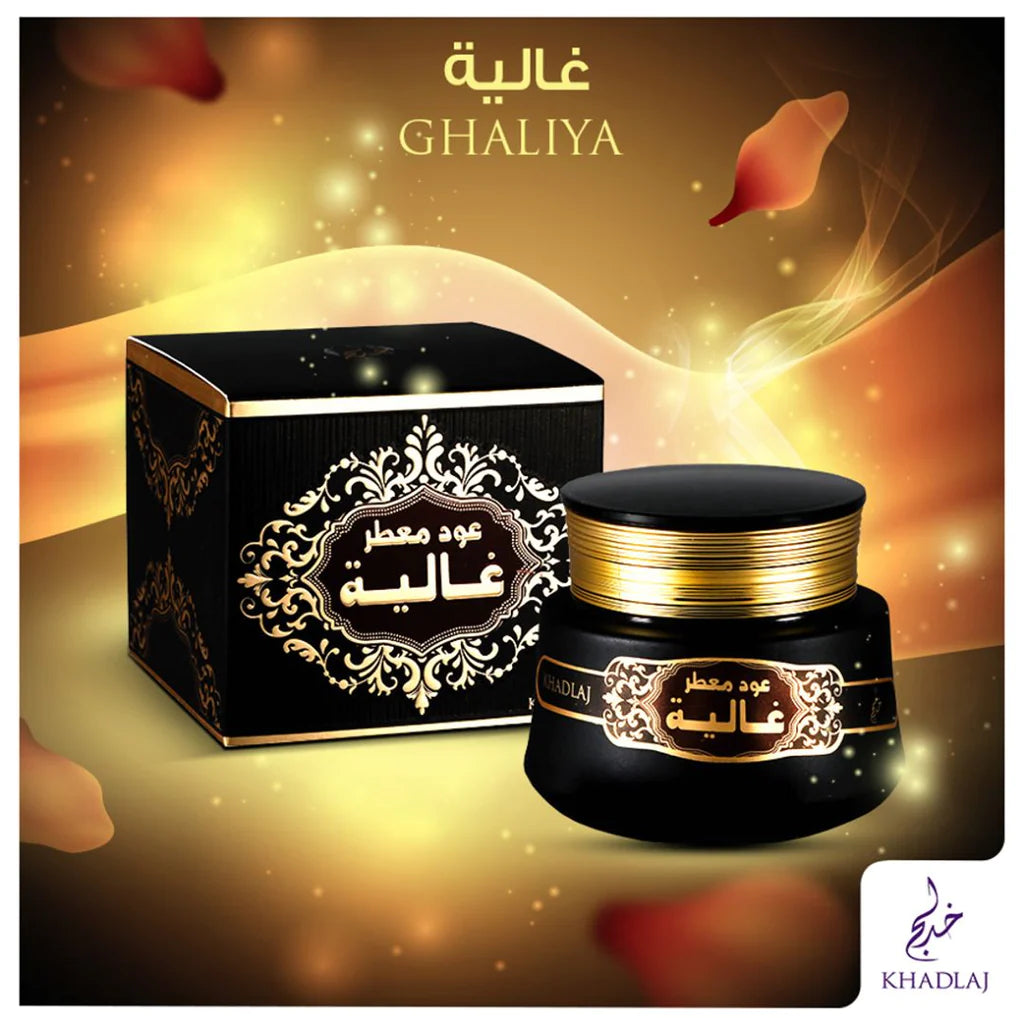 Khadlaj Oud Muattar Ghaliya 35Gms